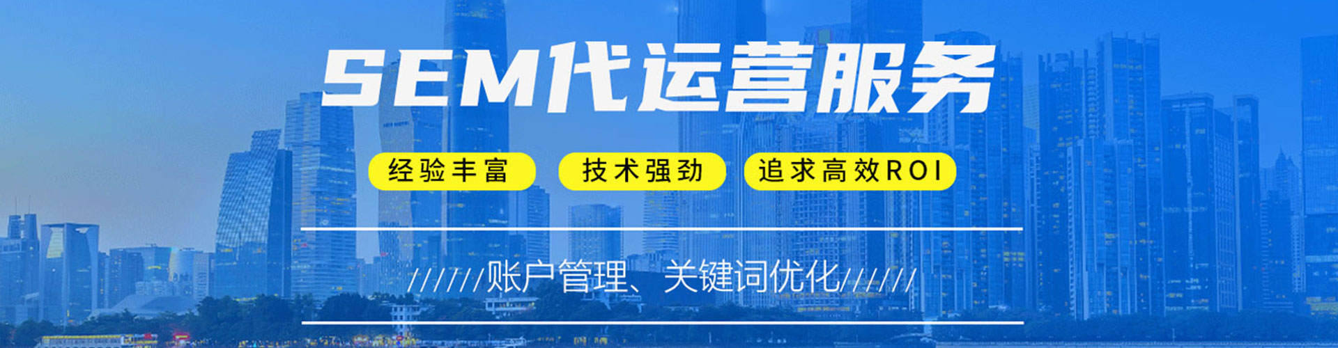 石嘴山信息流优化师